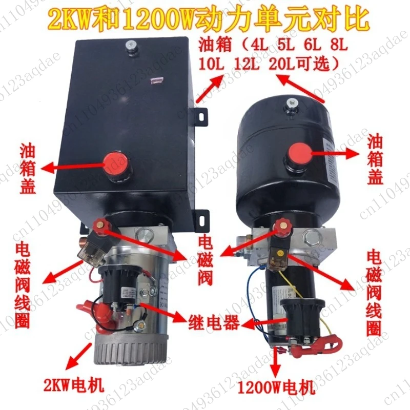 Hydraulic Pump Single Acting  Power Unit with Steel Reservoir for Dump Trailer Truck Car Lift Unit 12V DC
