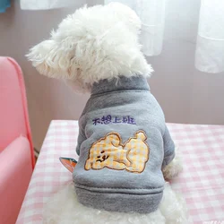 1PC Pet Clothing Spring and Autumn Workers Coat Gray Not Desiring to Work Suitable for Small and Medium sized Dogs