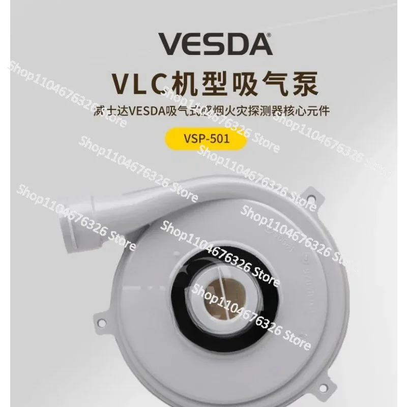 مضخة شفط VLC VSP-501 أصلية جديدة متوفرة في المخزون