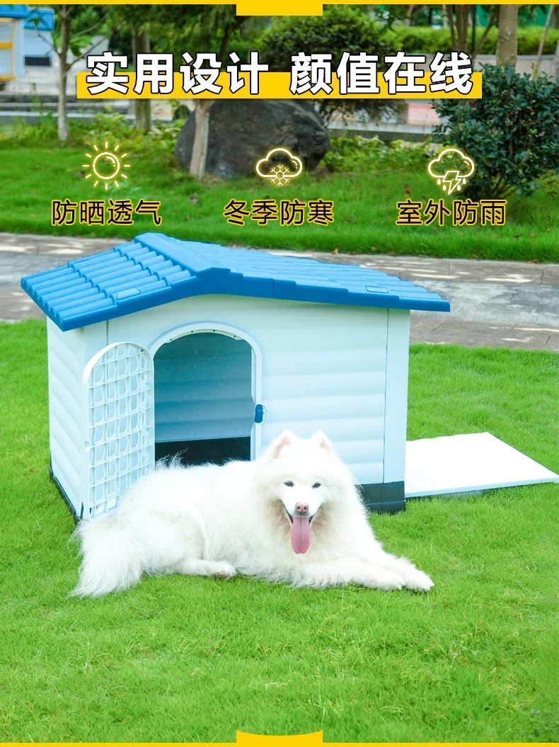 Kennel Outdoor Rainproof Outdoor Large Dog House Summer Waterproof Dog House Stray Cat Nest All Seasons Dog Cage