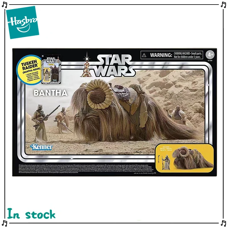 Figura de acción original de Hasbro Star Wars Tusken Sand Bantha, modelo de juguete de colección