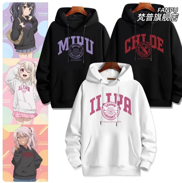 

Аниме аниме Illyasviel von Einzbern толстовка с капюшоном косплей костюм осень зима мужчины женщины пальто свободная куртка топы подарки FP