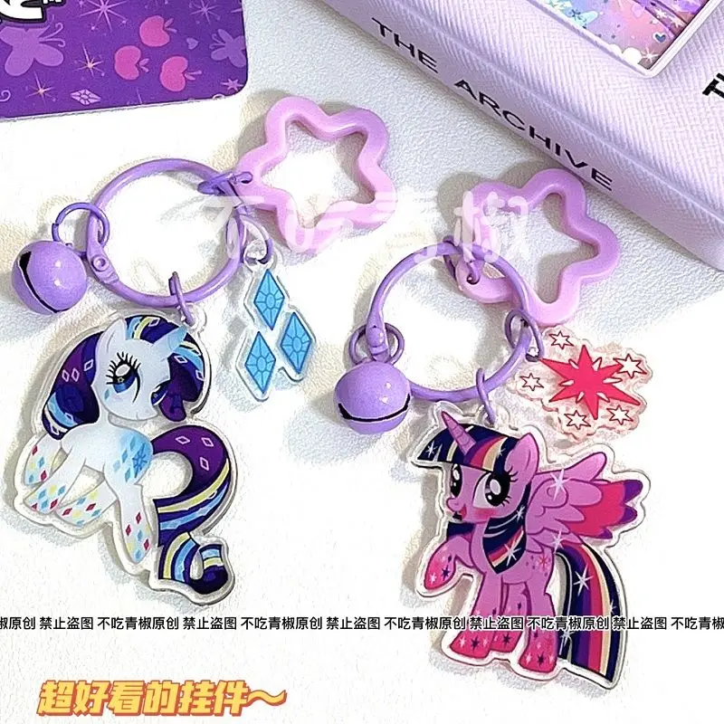 My Little Pony Keychain Twilight Sparkle Bell Pendant Rare Cartoon Accessories Pendant Bag Decor Girl Keyring Birthday Gift