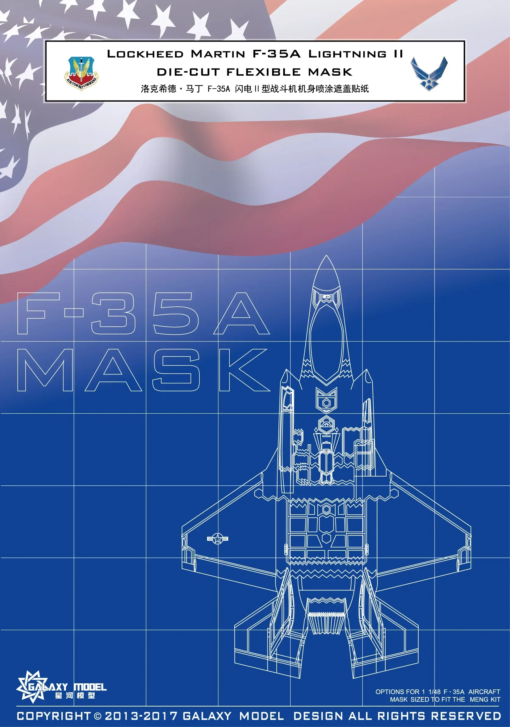 

GALAXY Tools D48003 1:48 Lockheed Martin F-35A Lightning II Die-Cut Flexible Mask For Meng LS-007 Hobby DIY