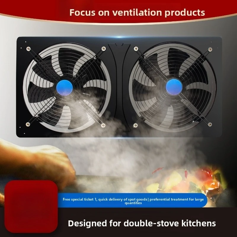 Double stove copper wire kitchen exhaust fan exhaust fan range hood exhaust fan window smoking