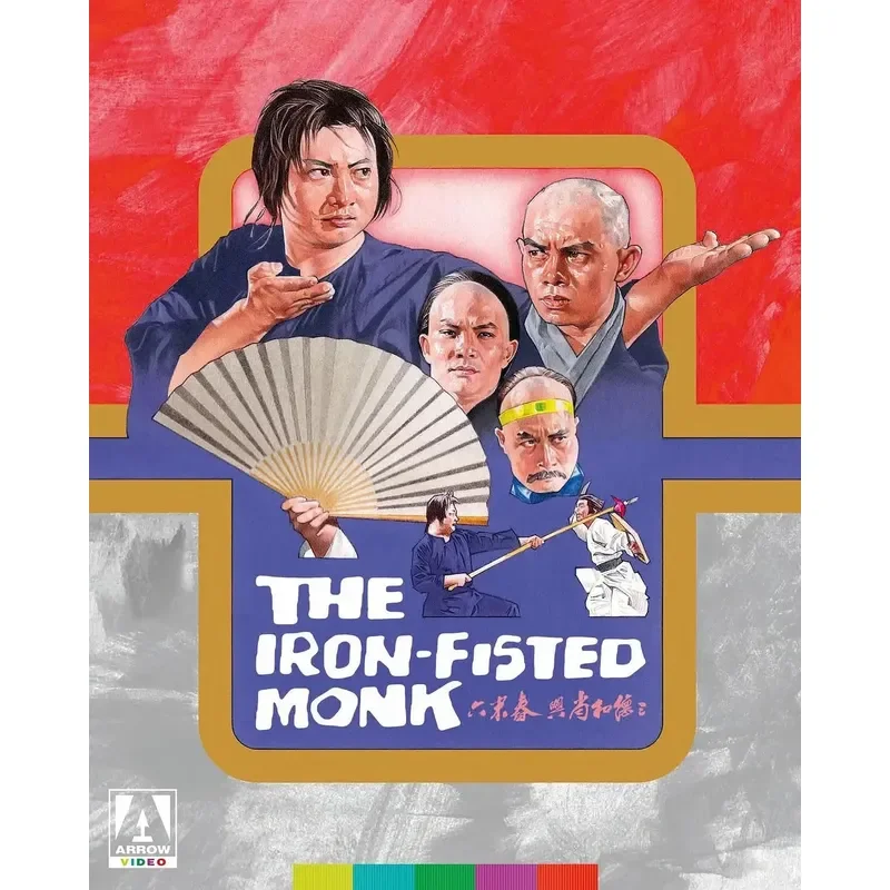 Central Plains Tiger Guest Sande Monk and Chunmi Liu 1977 Blu-ray Movie 2k Restoration Arrow Movie Edition
