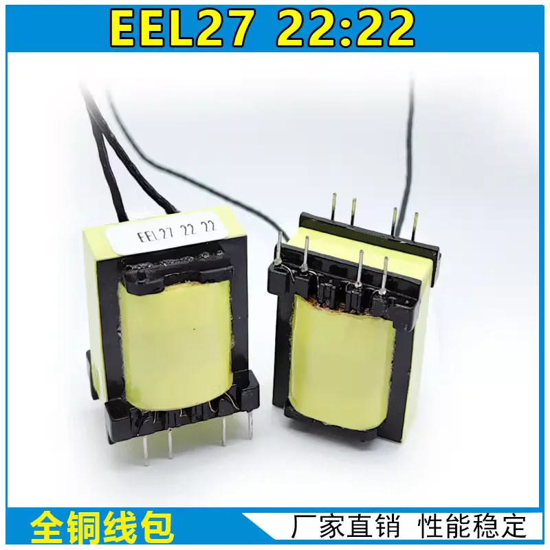 ZX7-400 single tube inverter welding machine IGBT high-frequency drive transformer eel27 22:22 maintenance accessories