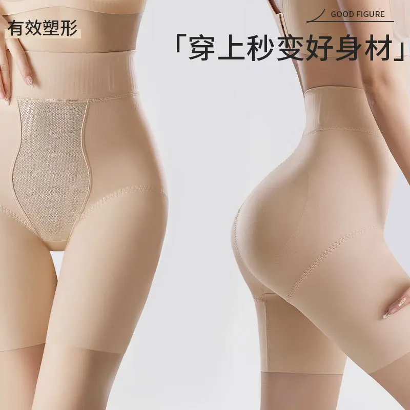 

Strong High Waist Hot Abdominal Pants Women's Belly Waist Shaping Lift Postpartum Slimming Belly Body-Shaping Pants Slim-up