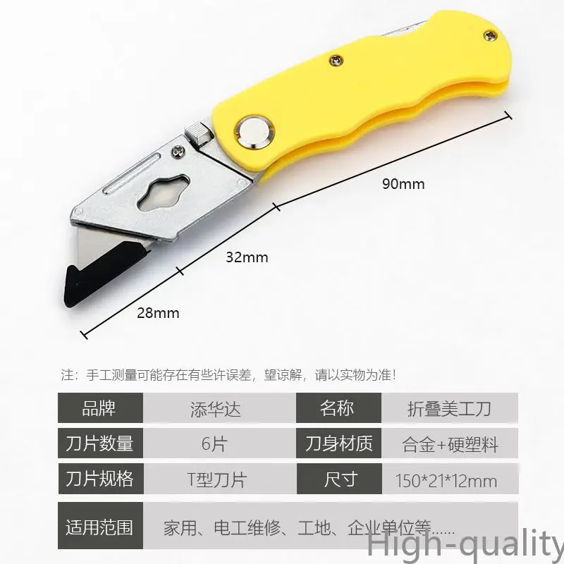 Utility Folding Knife Household Office Stationery Wallpaper Knife Folding Art Knife With Blades Set Quick Change Box Opener