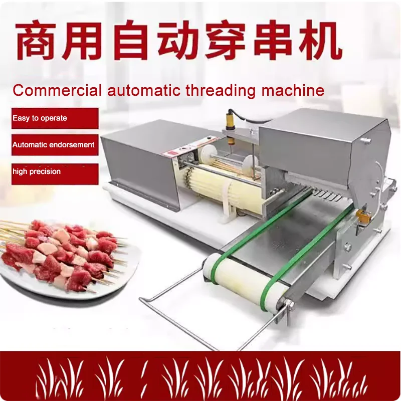 

Машина для приготовления мяса Satay Шашлык Шашлык из нержавеющей стали для барбекю с курицей