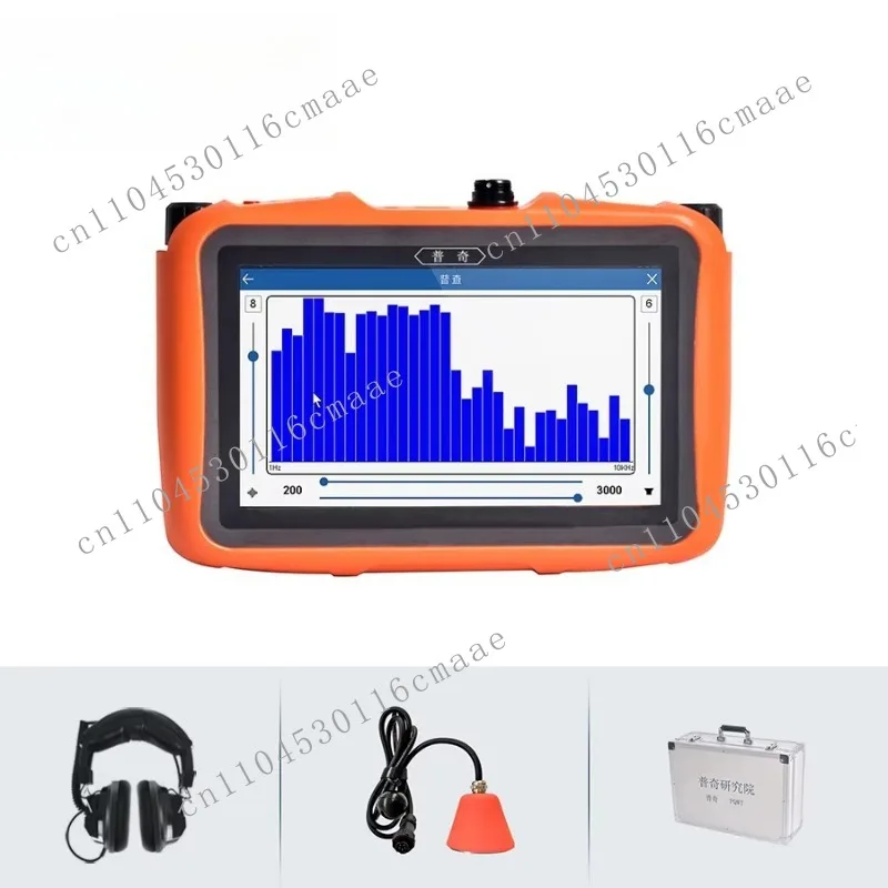 PQWT-L40 Indoor Leak Locator Ground and Wall Industrial Metal Detector Underground Leak Detector Pipe Locator