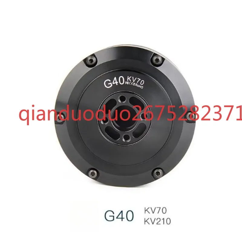 

Suitable for G40 CUBEMARS electric slip ring, hollow shaft, gimbal, aerial photography, stabilizer, automatic driving, motor