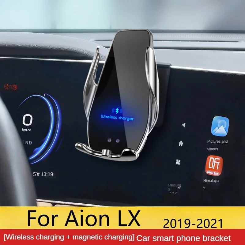 

2019-2021 For Aion LX Car Phone Holder Wireless Charger Car Phones Mount Bracket GPS Support
