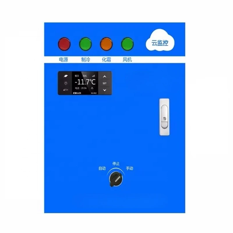 Refrigerator refrigerator control system temperature controller electronic control panel box