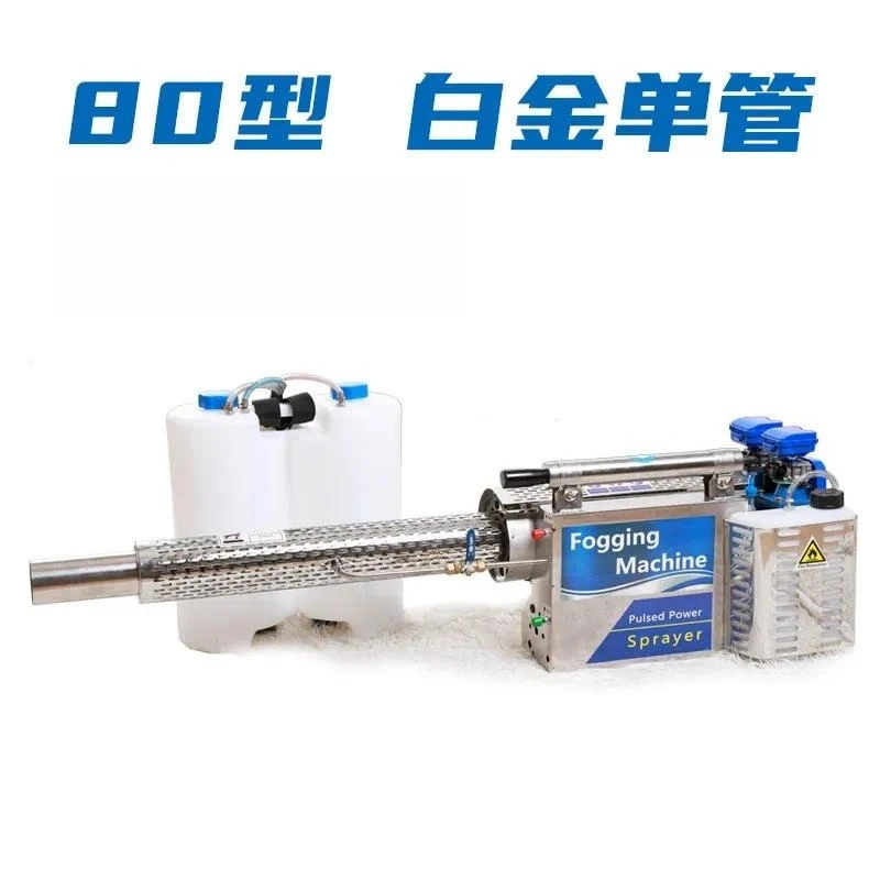 Orchard Pulse Fogger, Double Tube Lightweight Thermal Fogging Machine for Agricultural Pesticide Spraying