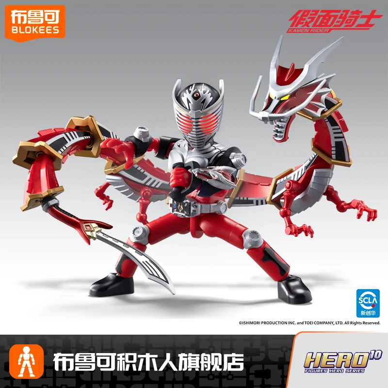

BLOKEES Kamen Rider V1 V2 V3 Series слепая коробка в сборе, строительные блоки Ryuki Ex-Aid Decade, аниме-фигурка, игрушки, подарки