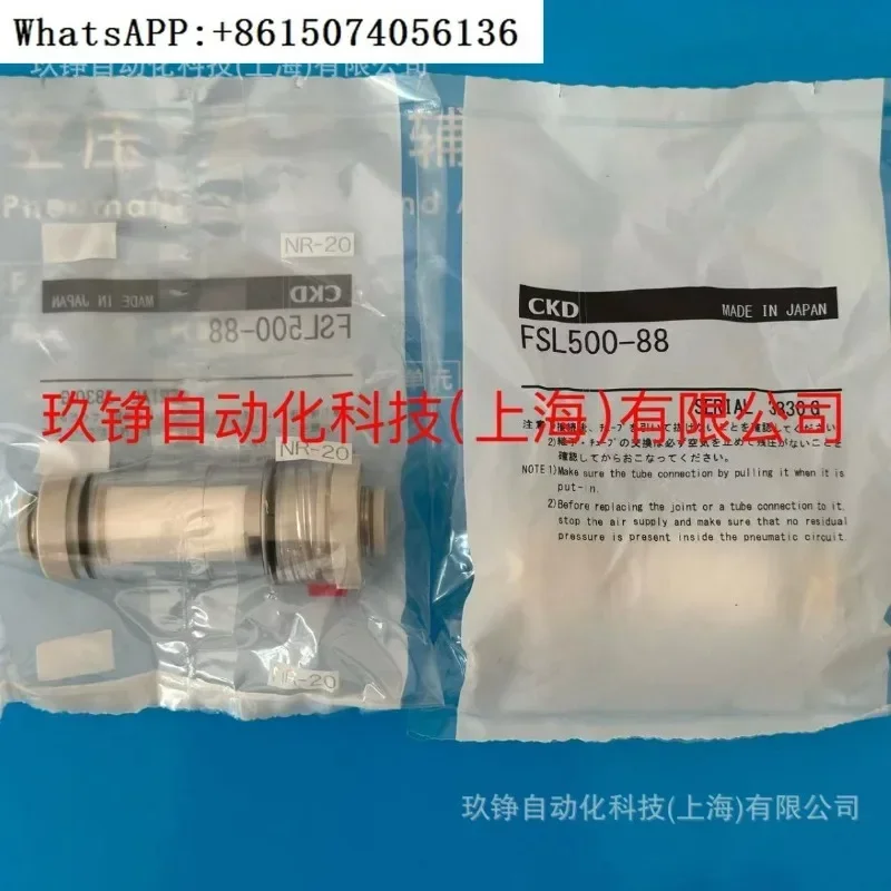 Japanese Original C…