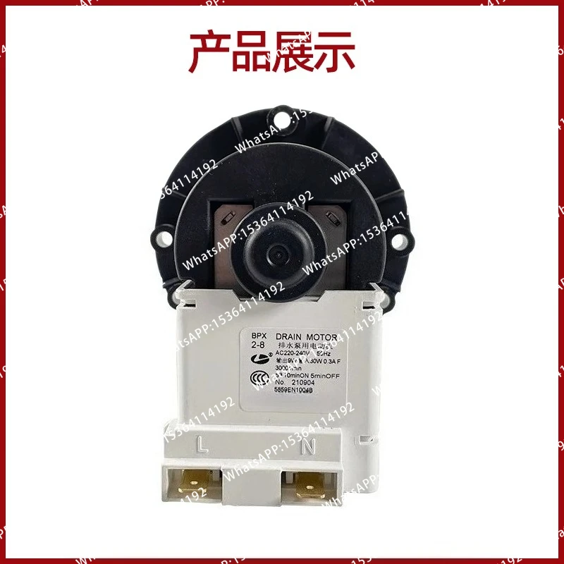 washing machine parts BPX2-8 BPX2-7 BPX2-111 BPX2-112 WD-N12155D N12150D N80090U drain pump motor