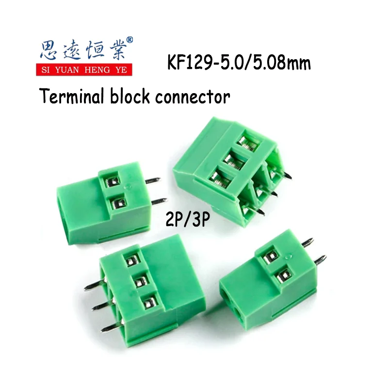 10PCS KF129-5.0/5.08mm pitch screw-type PCB terminal connector, 2P/3P can be spliced