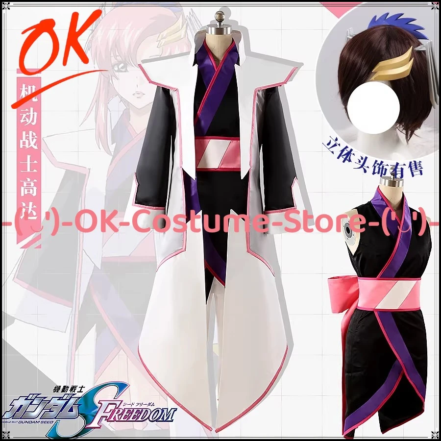 

[Customized Size] M.S.G Lacus Clyne Captain Uniform Movie Cosplay Costume Anime Character Outfit Halloween Party Uniform Suit