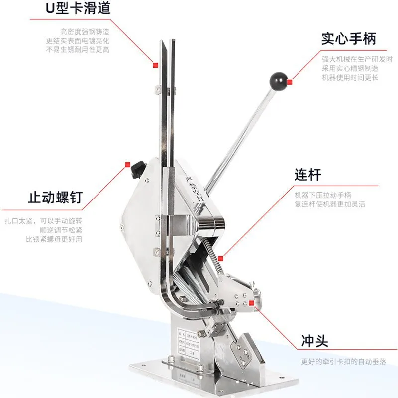 

Ham sausage buckle machine U-shaped clock in buckle machine Supermarket packing and sealing machine