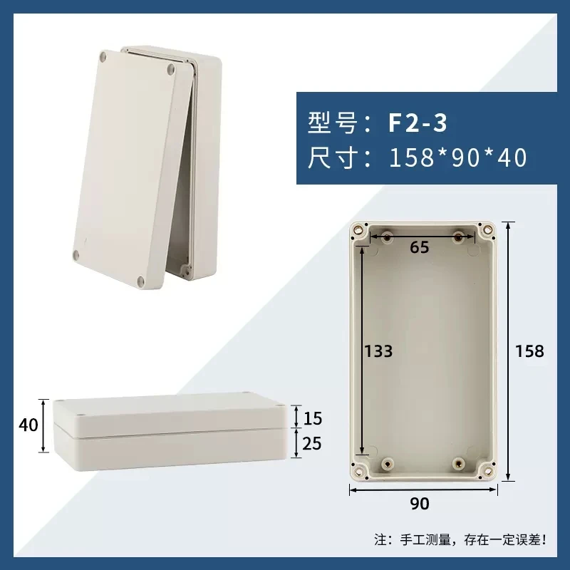Variant: 158x90x40mm