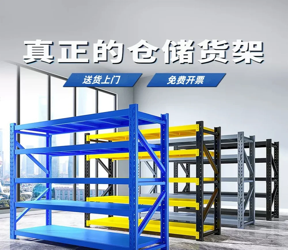 Warehouse Shelves Wholesale Storage Display Multi-layer Storage Household Heavy-duty Iron