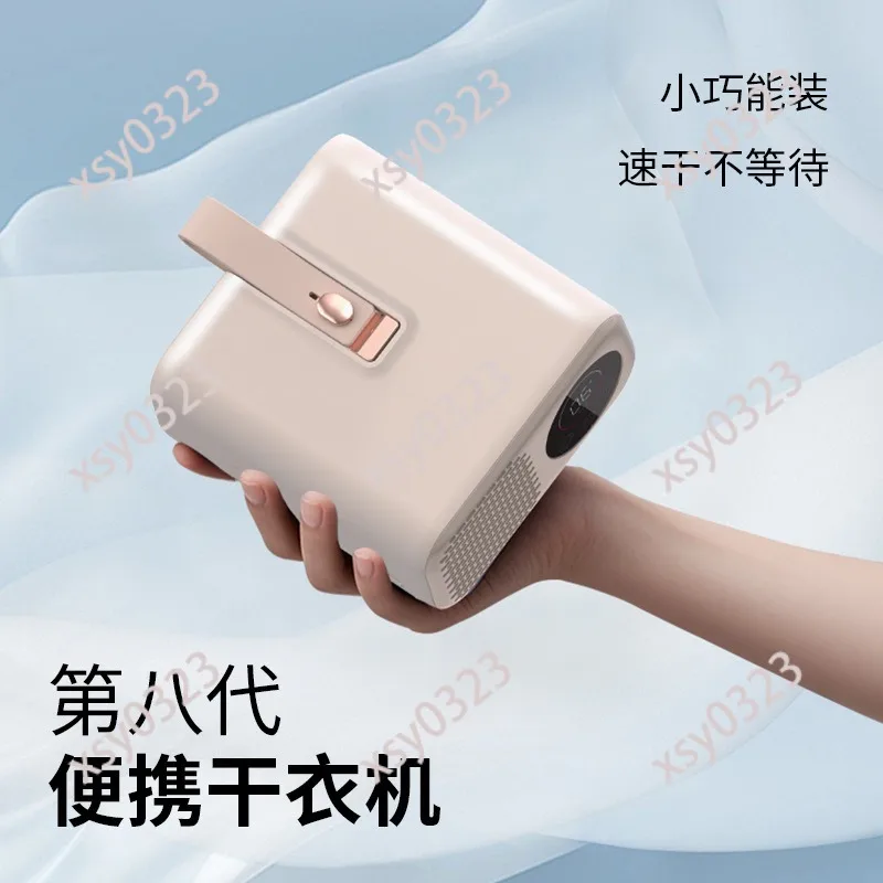 Travel Portable Dryer Small Foldable Nest Sugar Drying Clothes Household Mini Automatic Dormitory Dryer