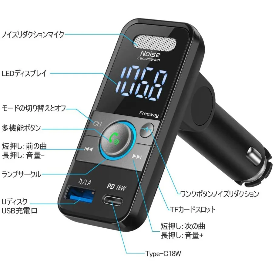 Japanese Version One-click Noise Reduction Car Bluetooth BT94 Music Player FM Transmitter PD Fast Charging Charger