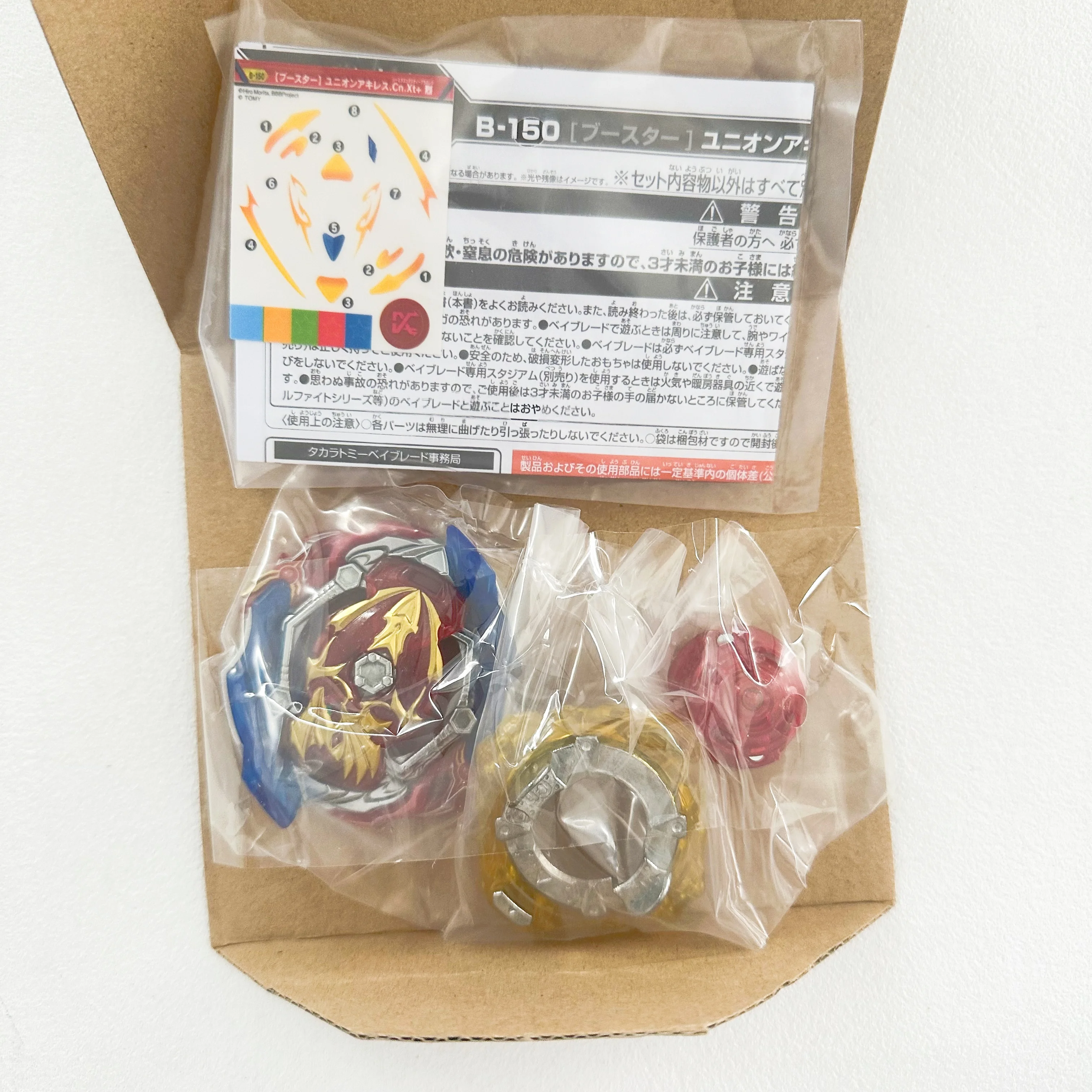 أصلي TT BEYS beyscollector Beys B-150 Battle Burst Booster Union Achilles.Cn.Xt+ Retsu جديد مع العبوة الأصلية #2