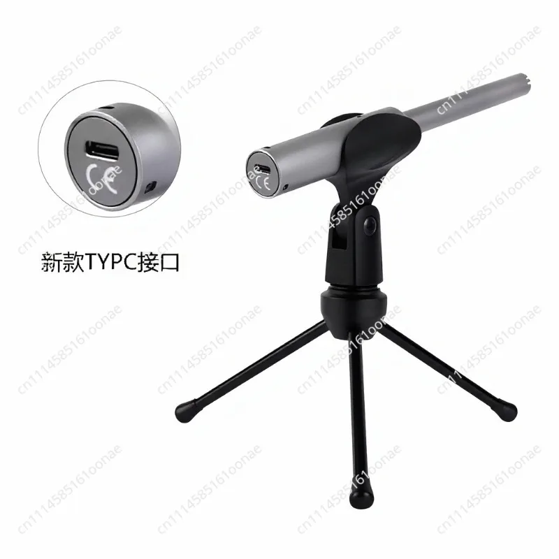 Portable Acoustic Field Acoustic Environment Measurement USB Automatic Alignment Microphone Test Microphone