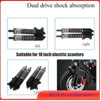 Stable and reliable  10 Inch Electric Scooter Double Head Suspension Front Shock Absorber M12 for FLJ Hydraulic Spring Damping