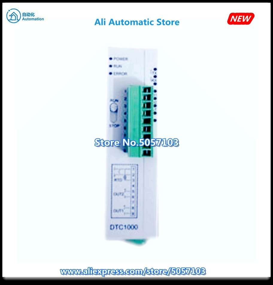DTC1000R DTC1000V DTC1000C DTC1000L Host Module New