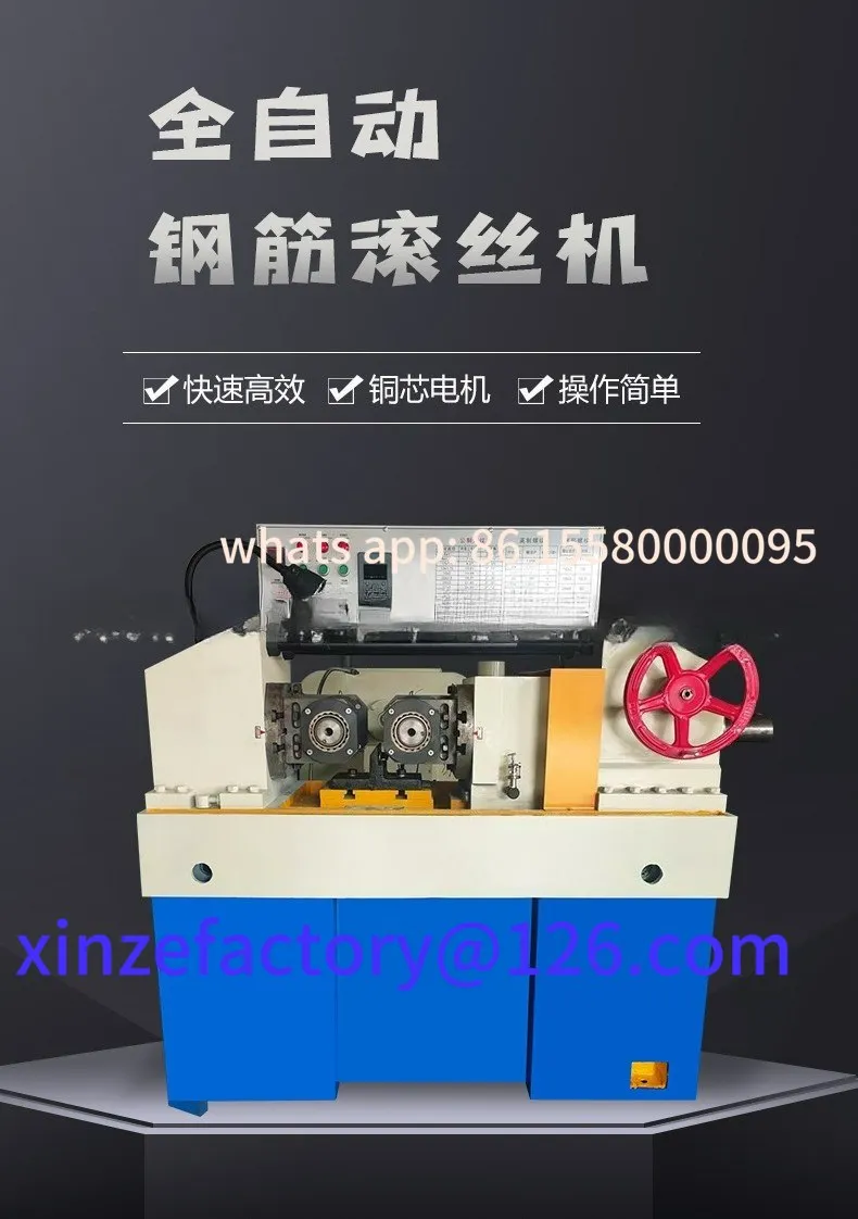 Customizable automatic numerical control hydraulic thread rolling machine