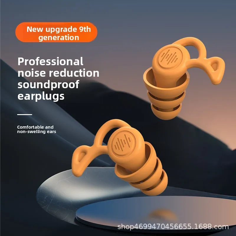 

Беруши для снижения шума, изоляции сна, сверхсильное шумоподавление и бесшумное плавание.