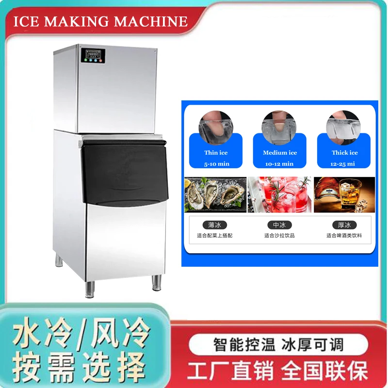 

Professional factory supplies large 200/300 kg countertop ice cube ice maker suitable for restaurants hotels and bars