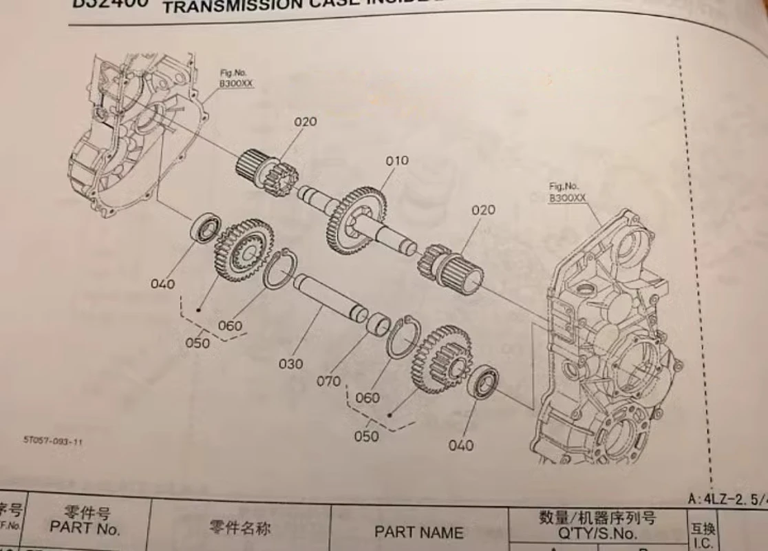 Applicable to Jiubaotian 488 588 I IG 688 Harvester Intermediate Shaft of Gearbox Gear 16*35 Double Gear