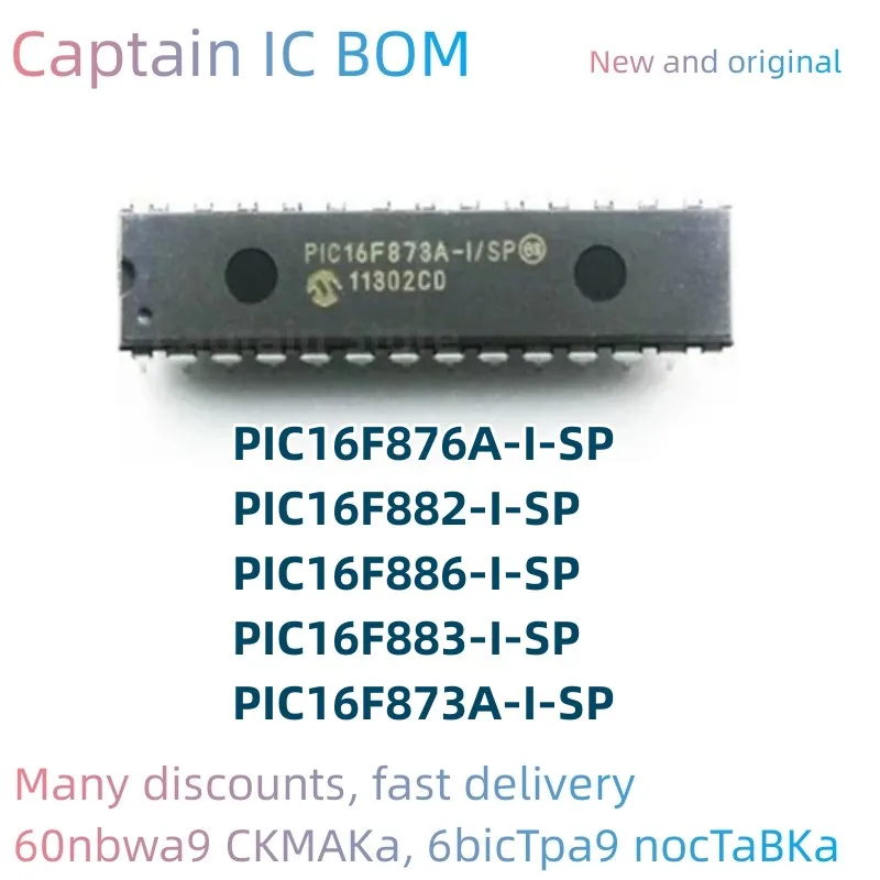 5PCS  PIC16F873A-I/SP PIC16F876A-I/SP PIC16F882-I/SP PIC16F883-I/SP 16F886-I/SP 100% Brand New Original Integrated circuit DIP28