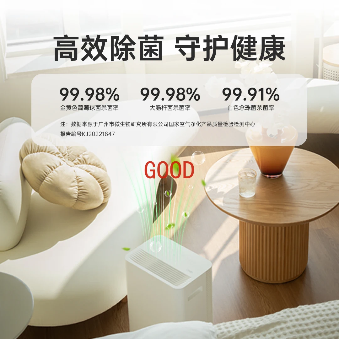 Dehumidifier 16L Household Mijia Intelligent Control Dehumidifier