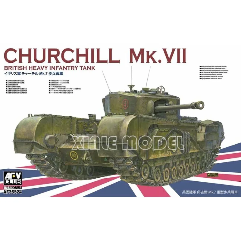 

Набор для сборки пластиковой модели танка AFV Club 35324 Британский тяжелый танк Чёрчилль MK. VII 1/35