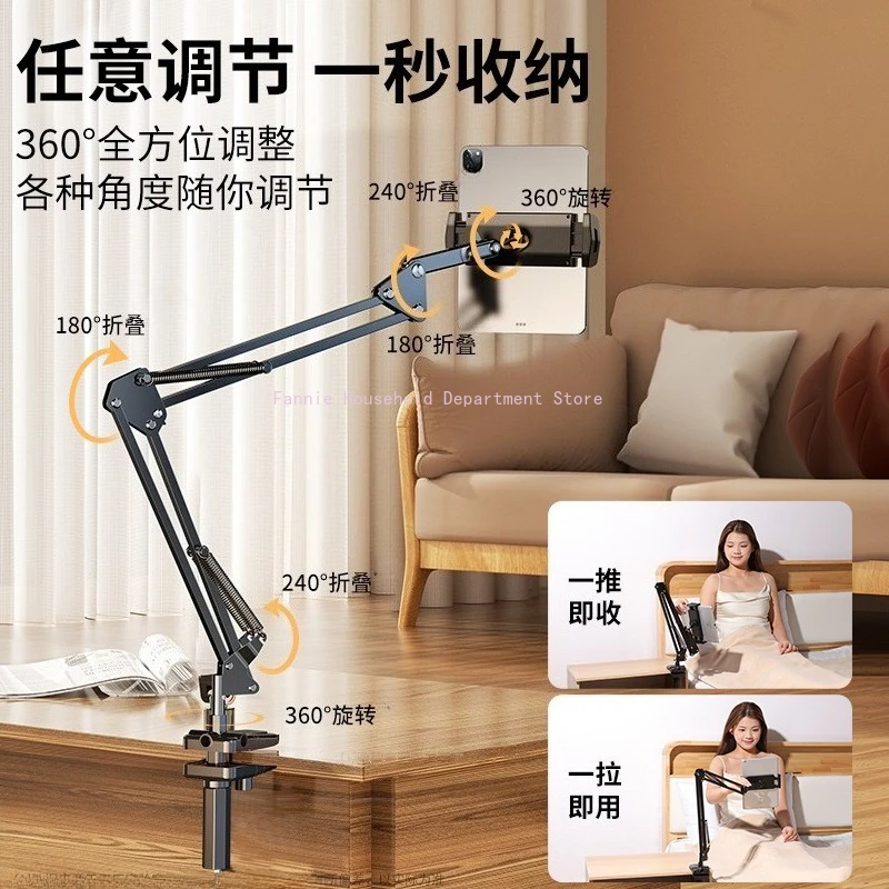 

Tablet Stand Rotatable Phone Stand Long Arm Metal 180° Adjustable Holder For iPad Pro Mini Air Xiaomi Tablet Compatible 4-12.9