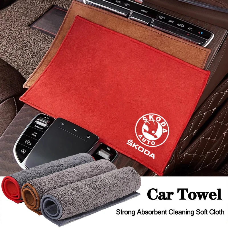 1Pcs Car Suede Cleaning Towel Wipe Drying Cloth For Skoda Fabia Kodiaq Kamiq Karoq Superb Yeti Octavia Enyaq Rapid Vrs Scala Mk3