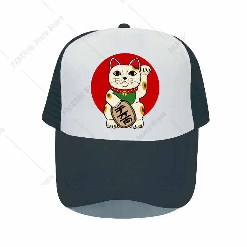 

Cute Maneki Neko Lucky Cat Trucker Hat Lucky Waving Japanese Cat Toy Print Dad Hat Feng Shui Fortune Cat Mesh Snapback Cap