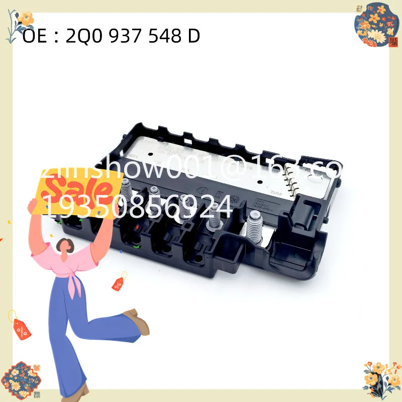 Applicable to multi-brand, engine, cabin fuse box, main fuse box 2Q0937548D