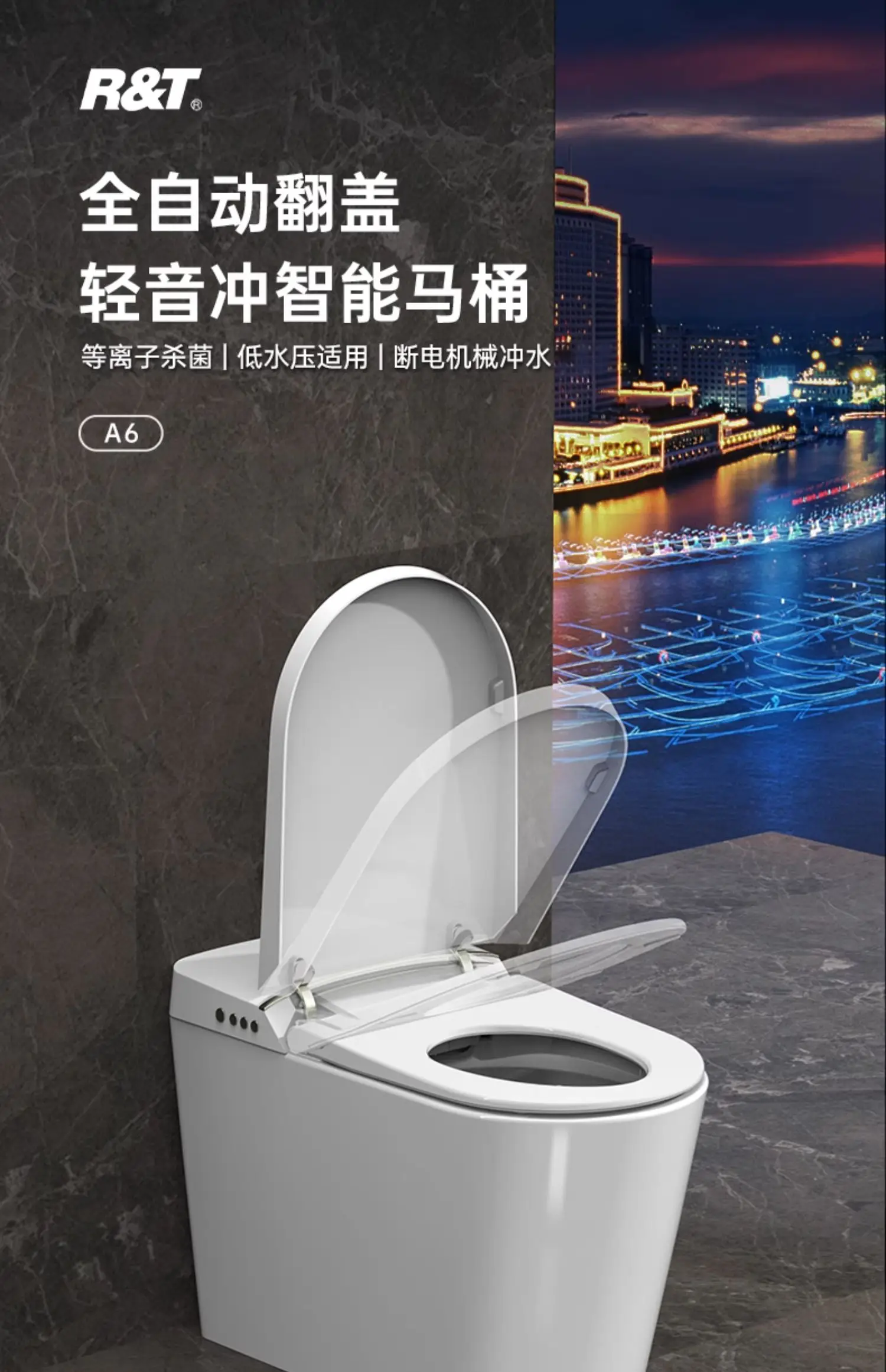 Smart Toilet Automatic Flip Instant Foam Shield Household Integrated Electric Toilet