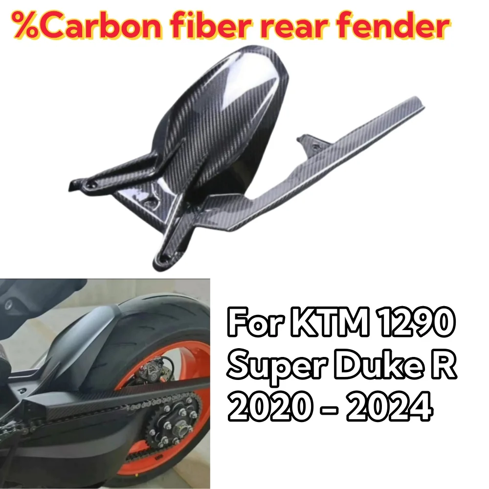 

For KTM 1290 Super Duke R Superduke 1290 2020 2021 2022 2023 100% 3K Carbon Fiber Rear Fender Chain Guard Motorcycle Accessories
