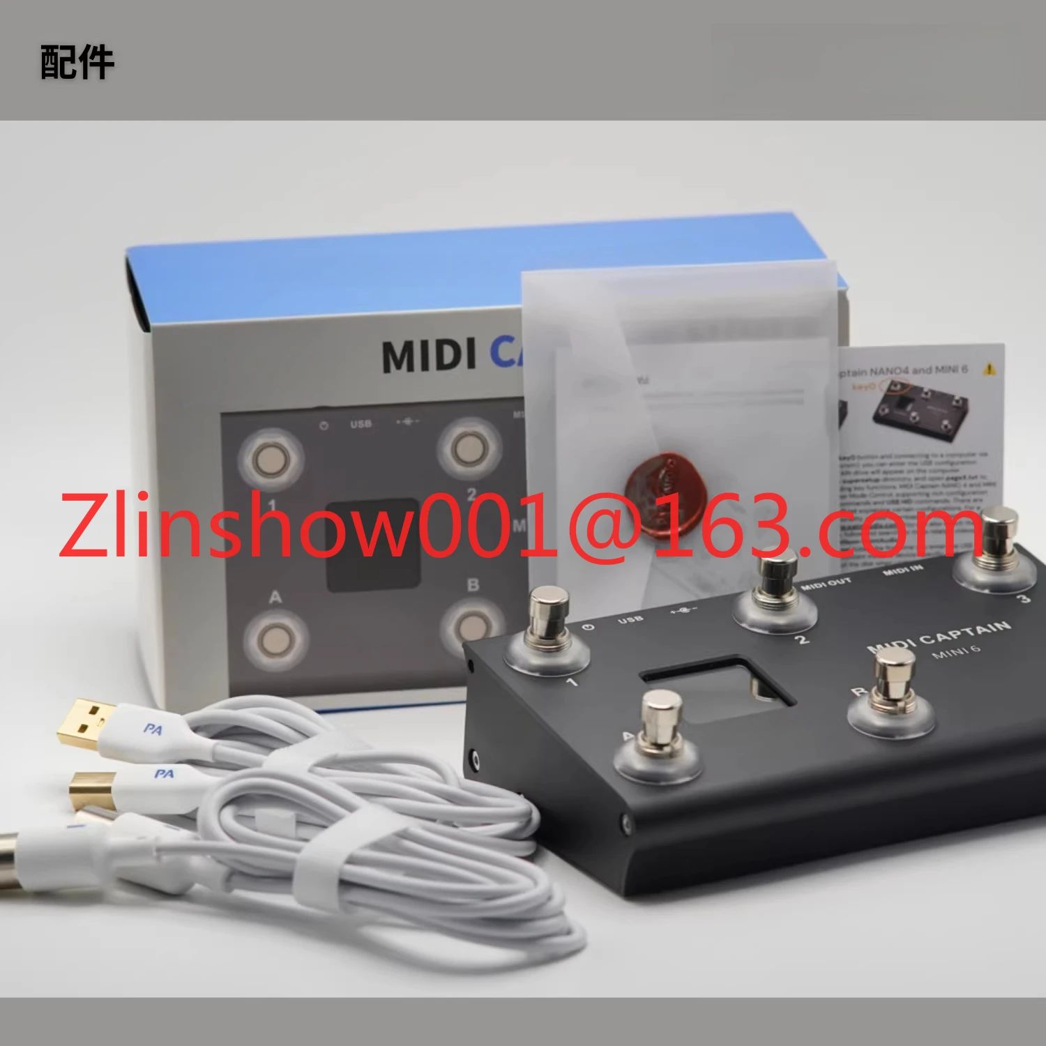 Captain Midi 6-pin controller supports PC/CC/NOTE commands