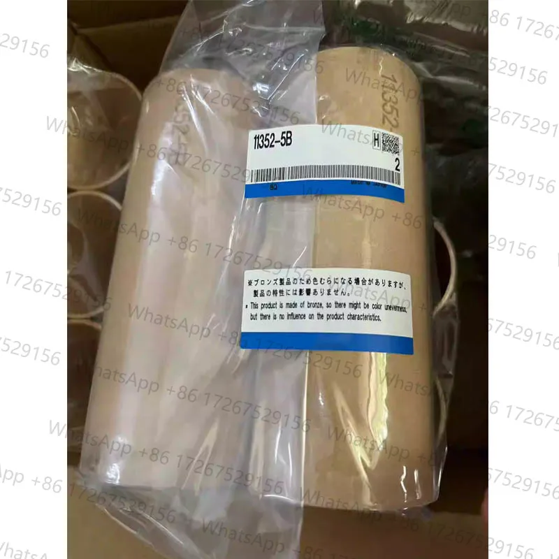Filter element 11352-5B  brand new and original.