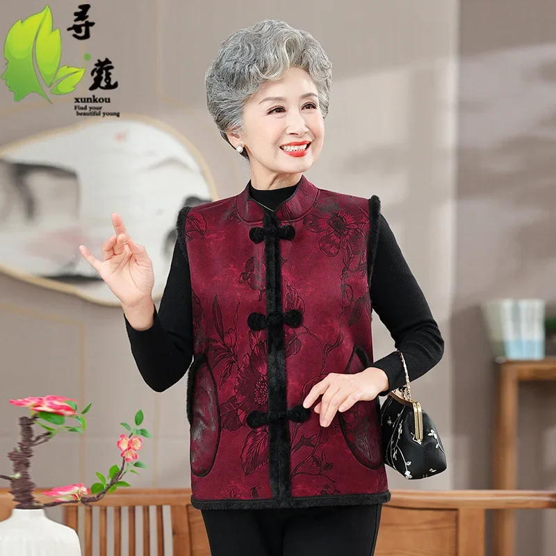 2024 New Winter Women's Loose-Fit Jacket Vest Traditional Chinese Style Elderly Clothing Plus Size Clothing For Autumn/Winter