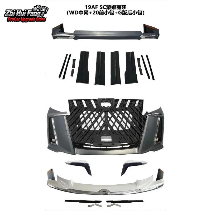 

Подходит для Toyota Alphard Mona Lisa 2018-2022, полный комплект кузова, передний и задний бампер, решетка WALD SMK